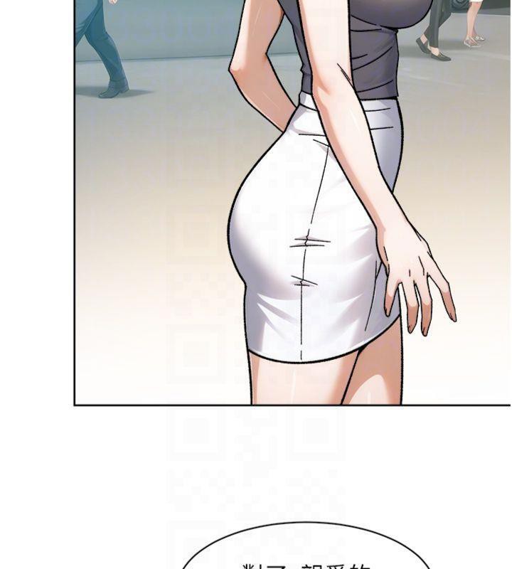 深层洁净达人第47話-我們好像一對戀人