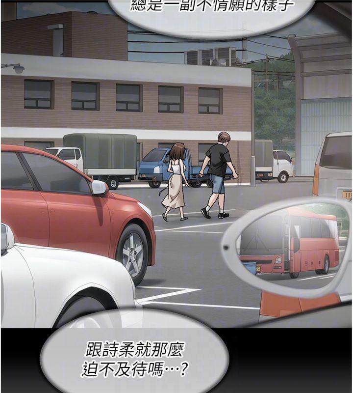 深层洁净达人第47話-我們好像一對戀人