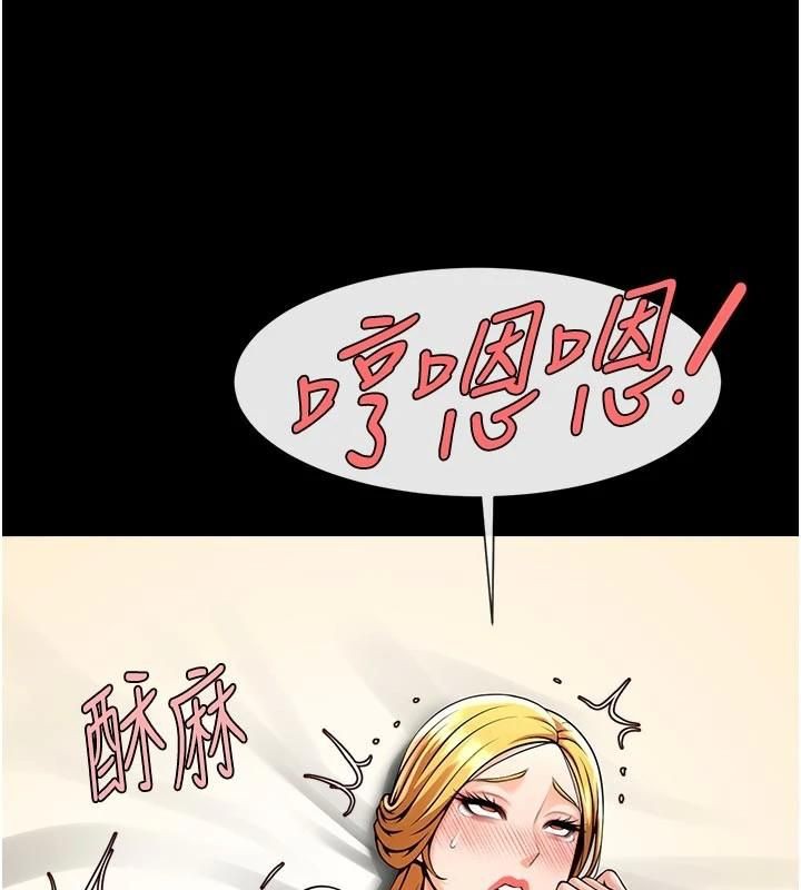 炸裂吧!巨棒第94話-淫蕩的巫女