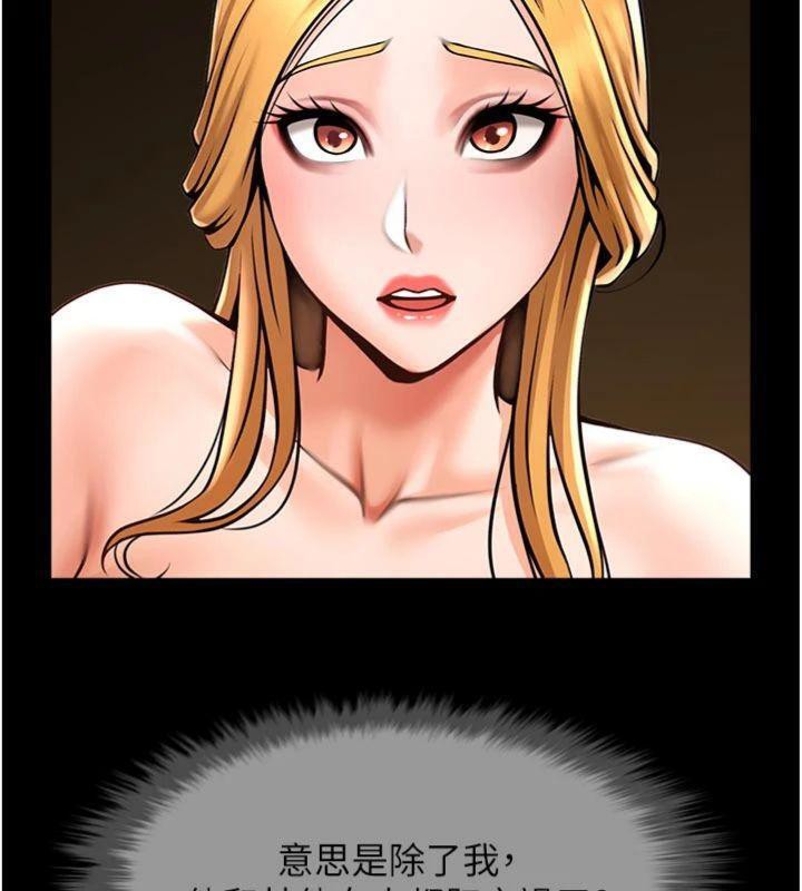 炸裂吧!巨棒第94話-淫蕩的巫女