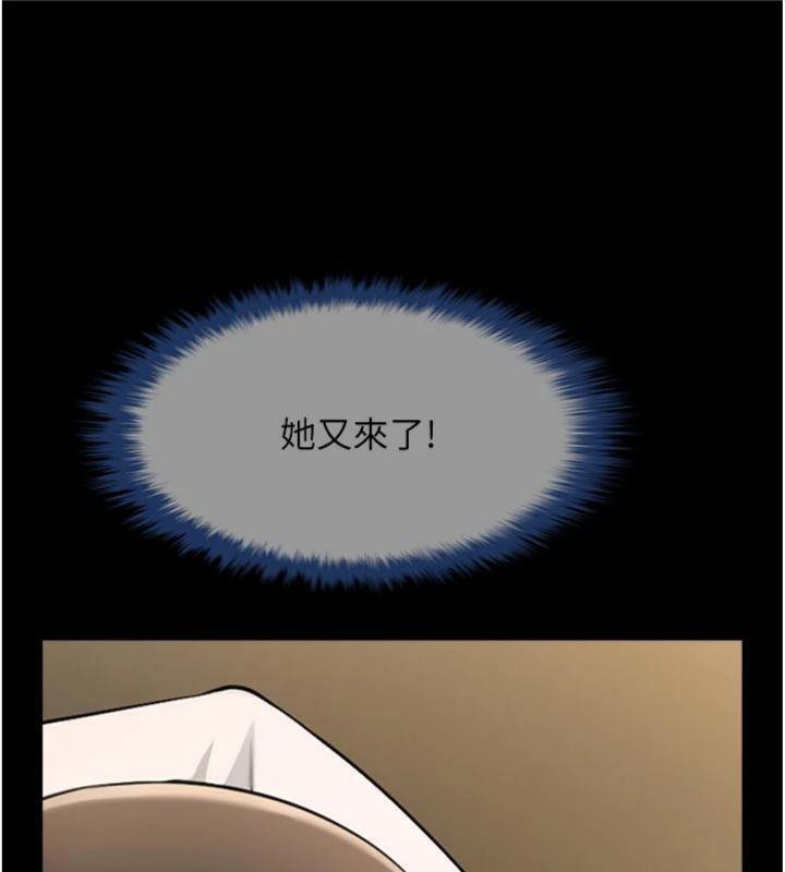 炸裂吧!巨棒第94話-淫蕩的巫女