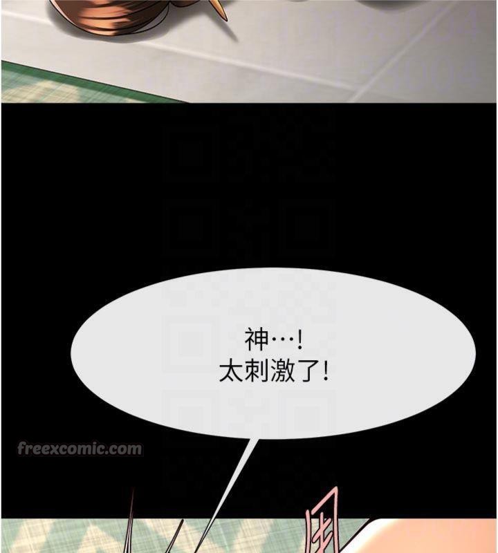 炸裂吧!巨棒第94話-淫蕩的巫女