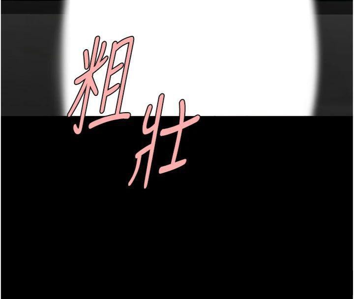 炸裂吧!巨棒第94話-淫蕩的巫女