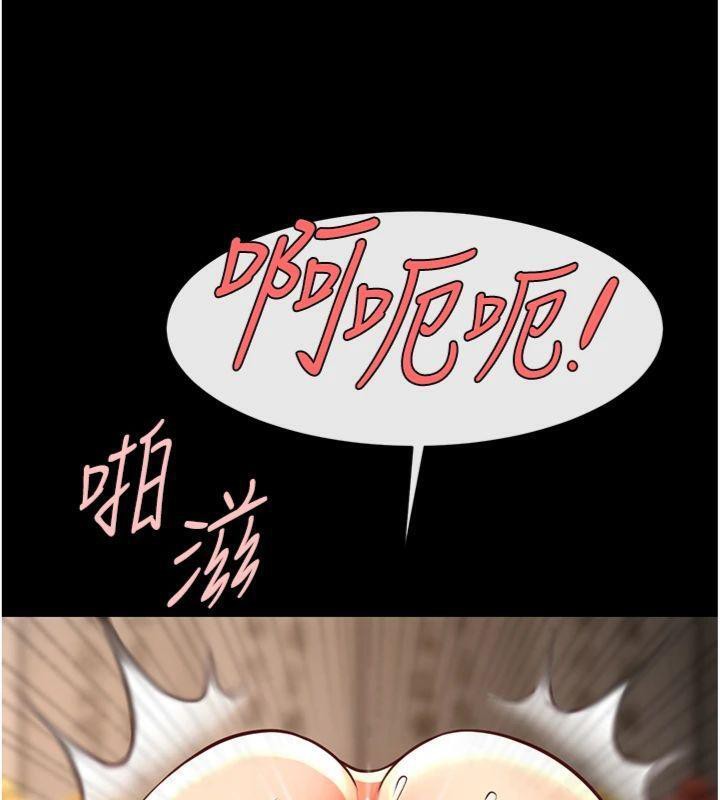 炸裂吧!巨棒第94話-淫蕩的巫女