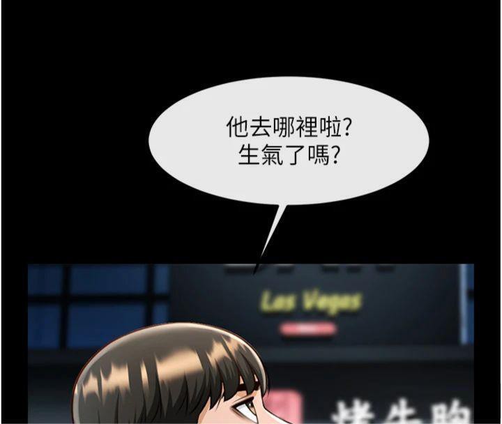 炸裂吧!巨棒第94話-淫蕩的巫女