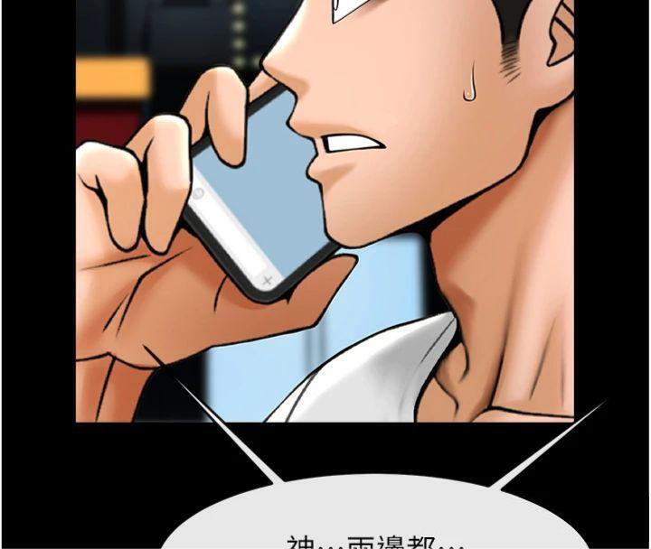 炸裂吧!巨棒第94話-淫蕩的巫女