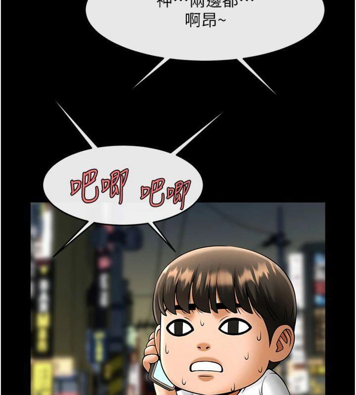 炸裂吧!巨棒第94話-淫蕩的巫女