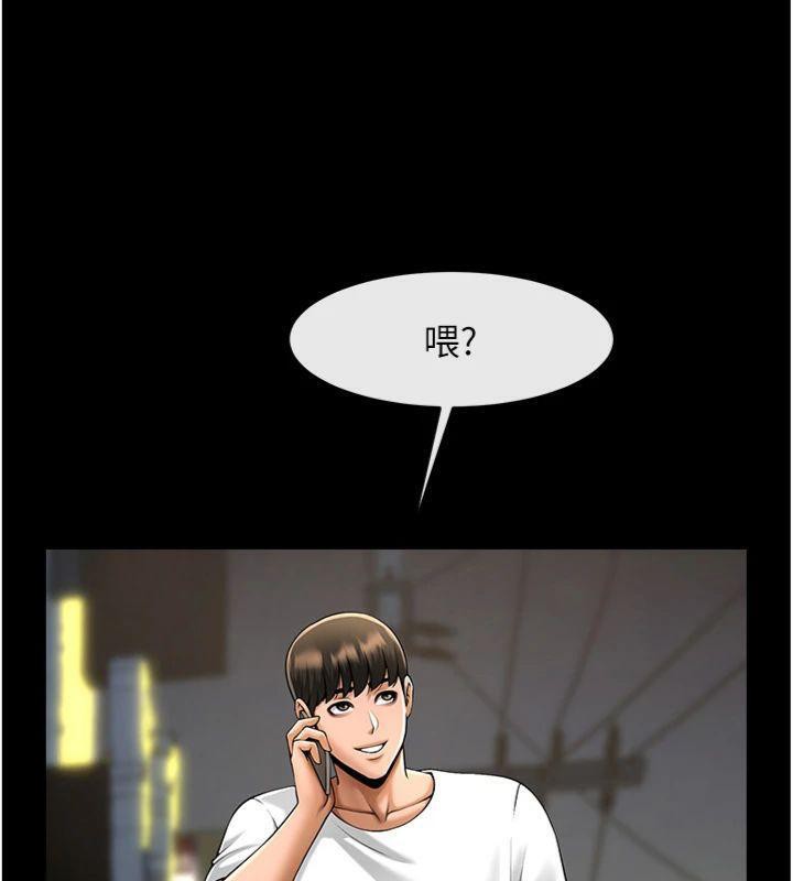 炸裂吧!巨棒第94話-淫蕩的巫女