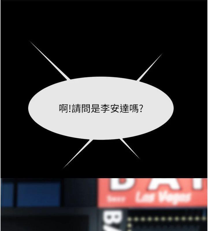 炸裂吧!巨棒第94話-淫蕩的巫女