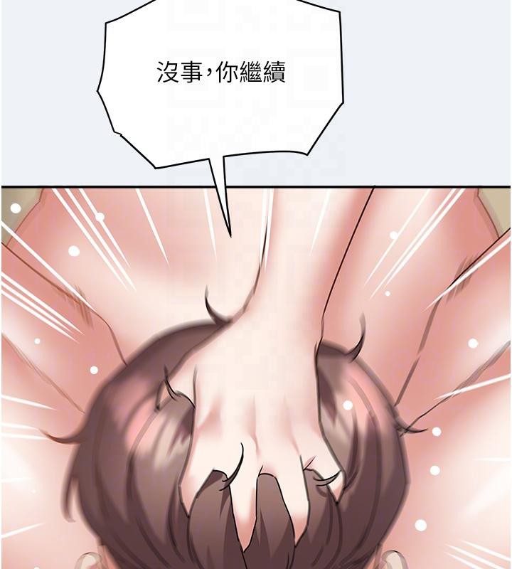 大凤村妇女会第12話-有錢能使人出軌