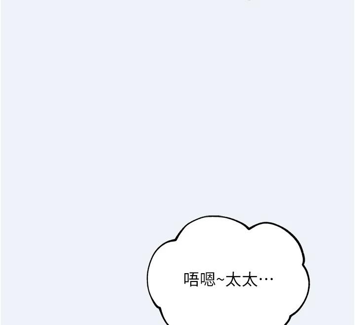 大凤村妇女会第12話-有錢能使人出軌