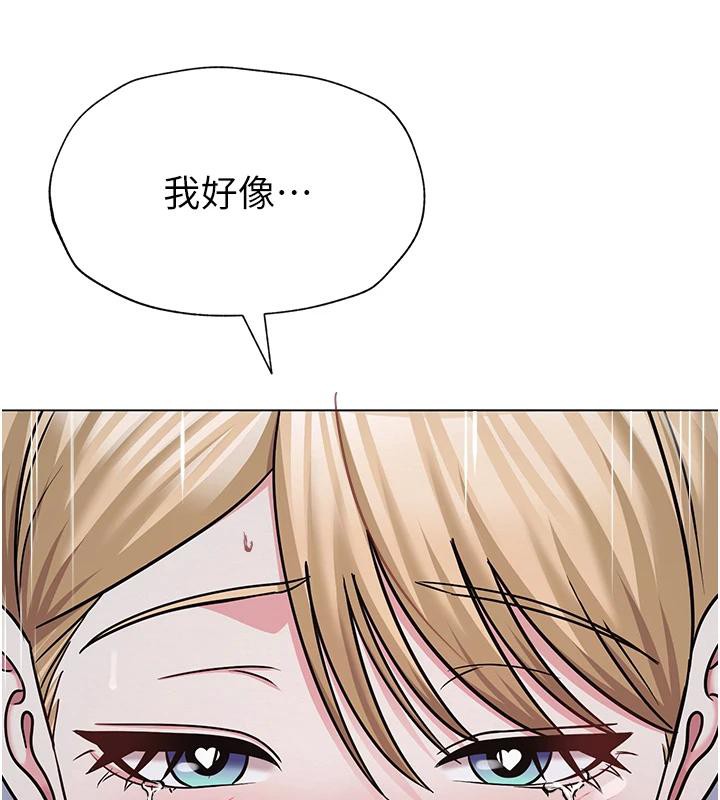 网红女老师第31話-我是你的啟蒙老師嗎?