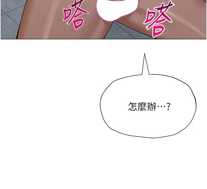 网红女老师第31話-我是你的啟蒙老師嗎?