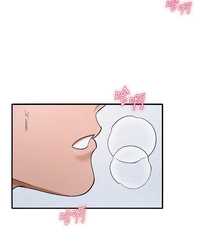 网红女老师第31話-我是你的啟蒙老師嗎?