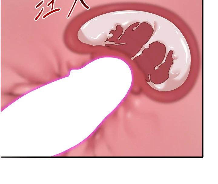 网红女老师第31話-我是你的啟蒙老師嗎?