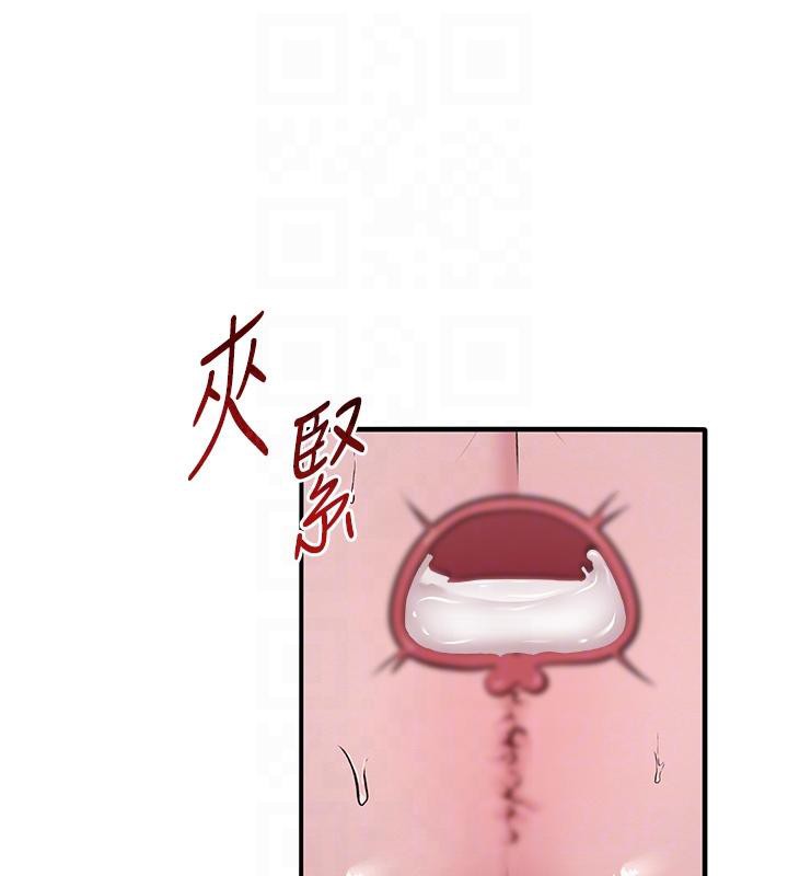 网红女老师第31話-我是你的啟蒙老師嗎?