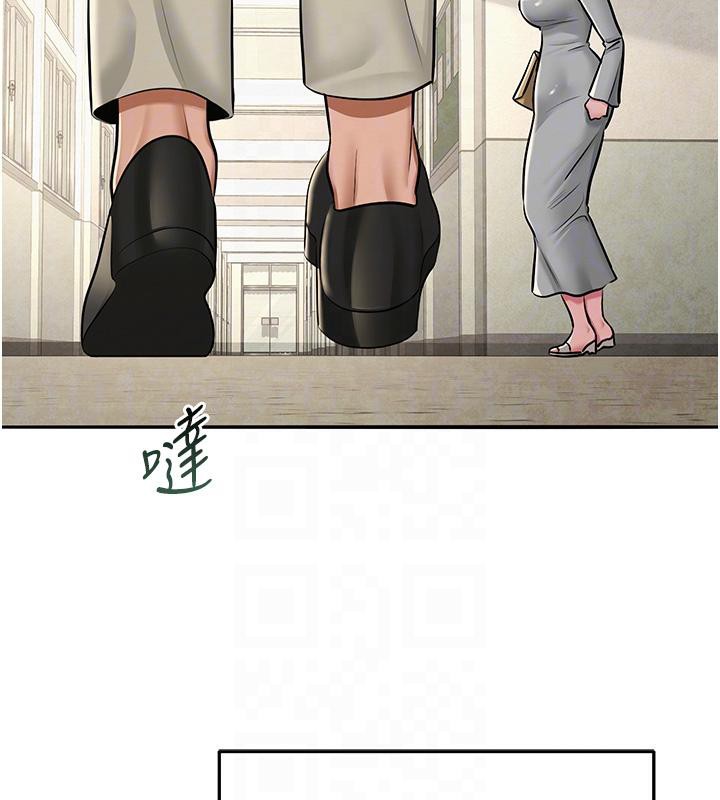 网红女老师第31話-我是你的啟蒙老師嗎?