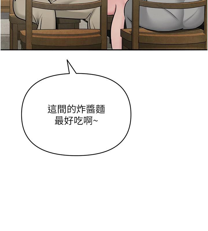 网红女老师第31話-我是你的啟蒙老師嗎?