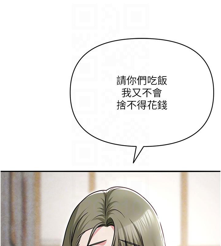 网红女老师第31話-我是你的啟蒙老師嗎?