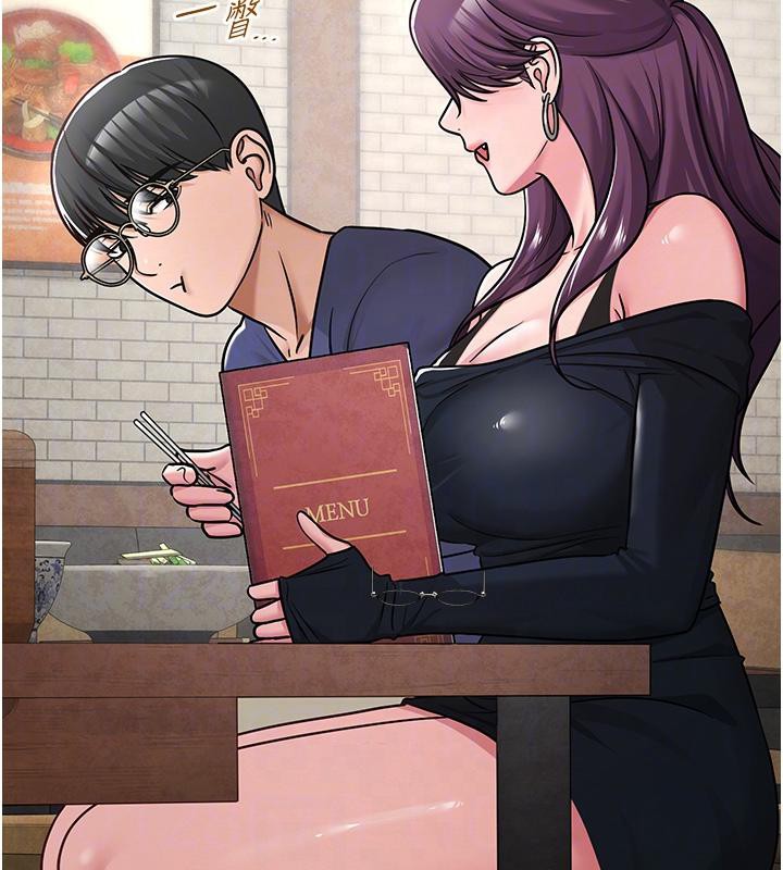 网红女老师第31話-我是你的啟蒙老師嗎?