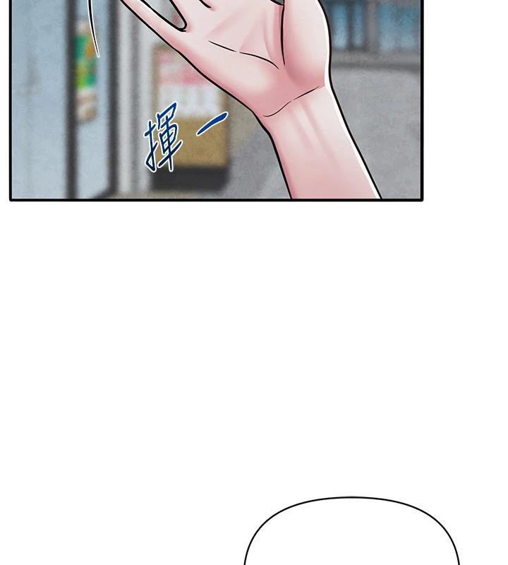 网红女老师第31話-我是你的啟蒙老師嗎?