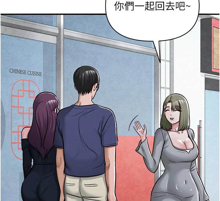 网红女老师第31話-我是你的啟蒙老師嗎?