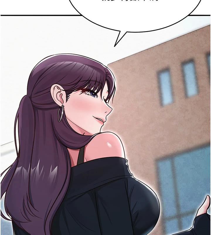 网红女老师第31話-我是你的啟蒙老師嗎?