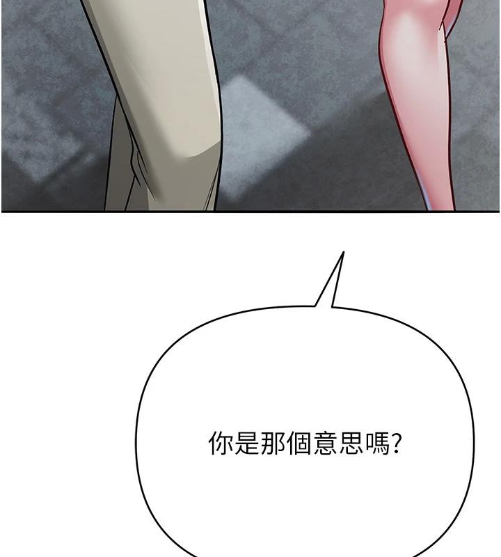 网红女老师第31話-我是你的啟蒙老師嗎?