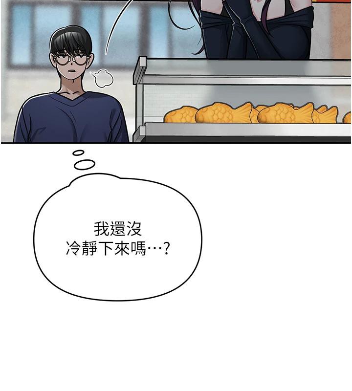 网红女老师第31話-我是你的啟蒙老師嗎?