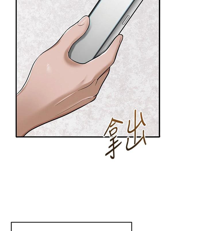 网红女老师第31話-我是你的啟蒙老師嗎?