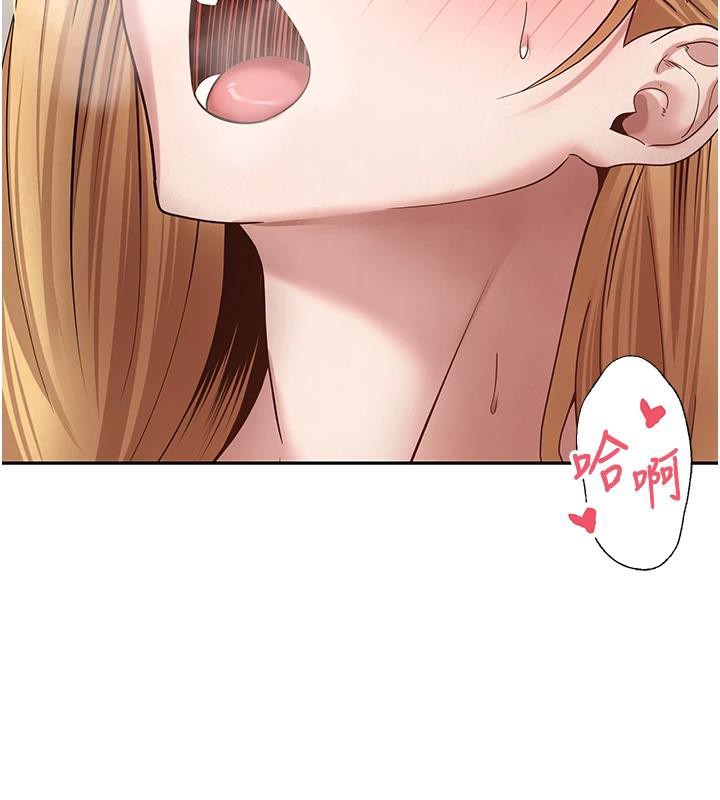 币转人生第36話-給性奴的「緊急任務」