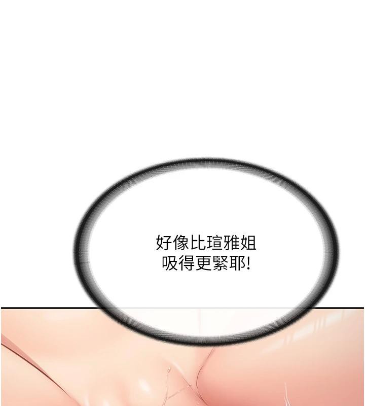 报告女班长:一根突起第17話-發情的母狗