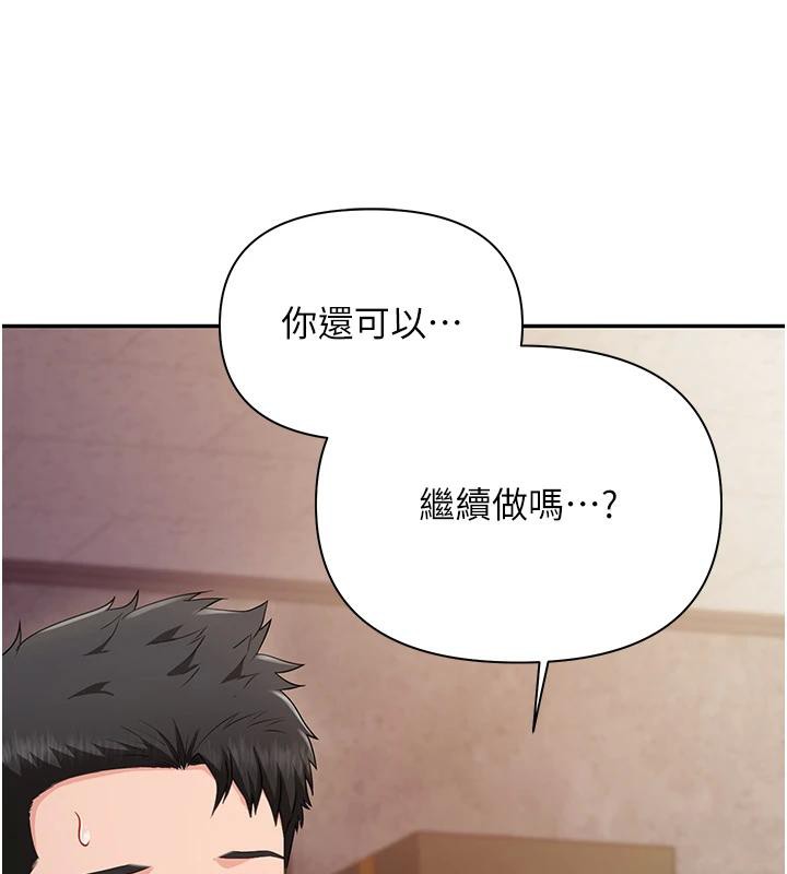 报告女班长:一根突起第17話-發情的母狗