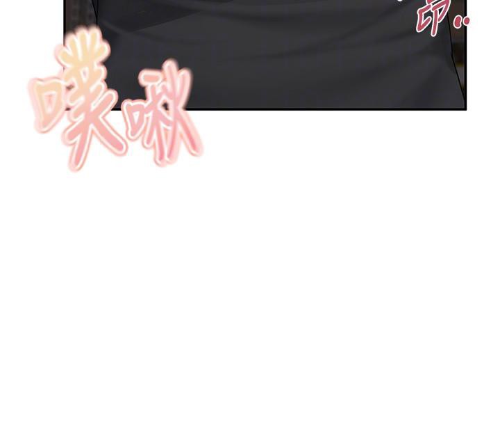 报告女班长:一根突起第17話-發情的母狗