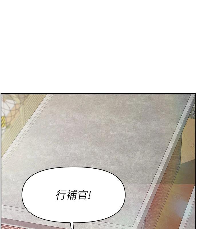 报告女班长:一根突起第17話-發情的母狗