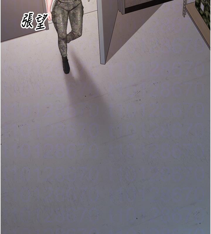 报告女班长:一根突起第17話-發情的母狗