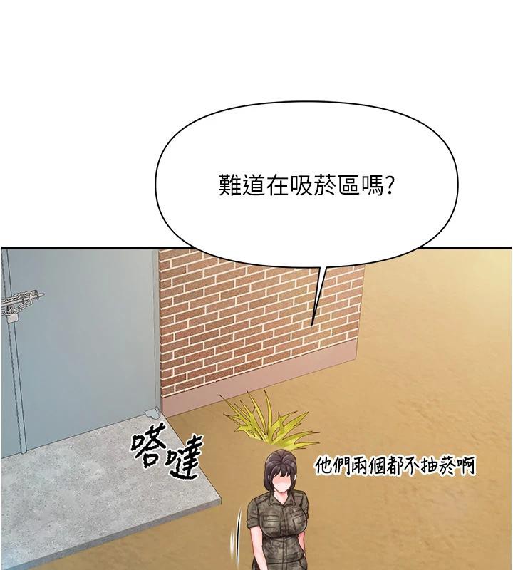 报告女班长:一根突起第17話-發情的母狗