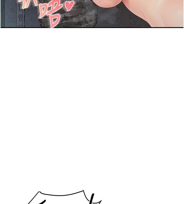 报告女班长:一根突起第17話-發情的母狗