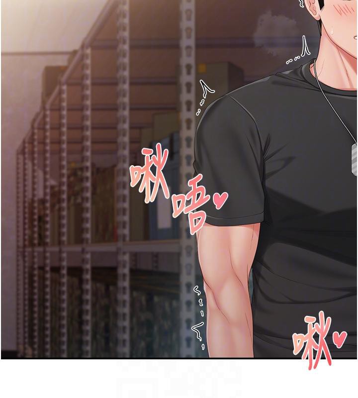 报告女班长:一根突起第17話-發情的母狗