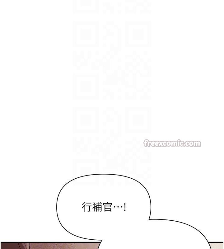 报告女班长:一根突起第17話-發情的母狗