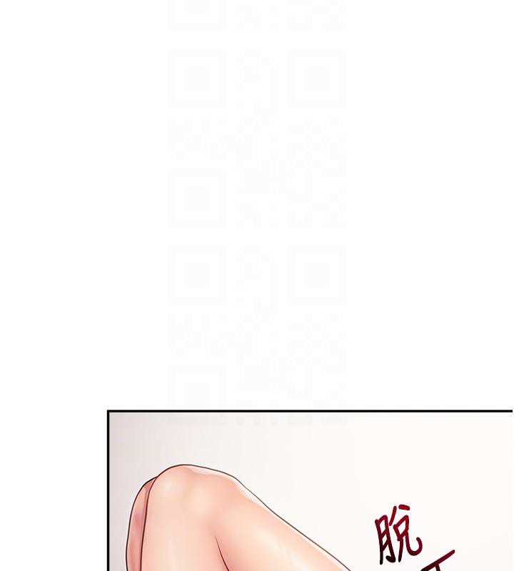 报告女班长:一根突起第17話-發情的母狗