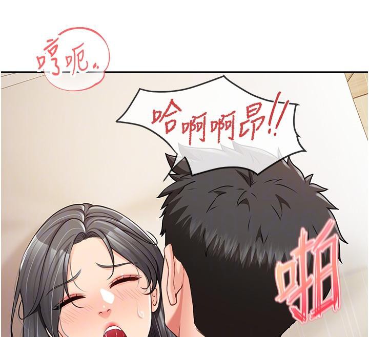 报告女班长:一根突起第17話-發情的母狗