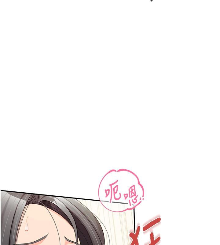 报告女班长:一根突起第17話-發情的母狗