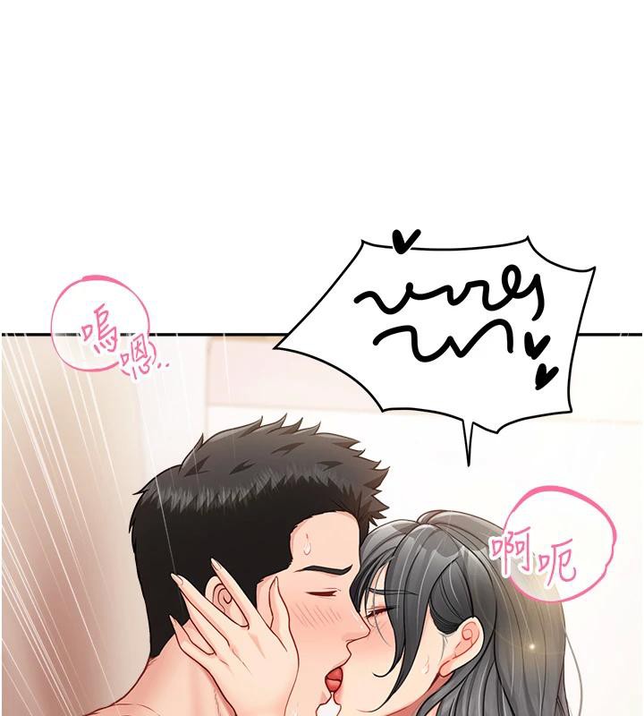 报告女班长:一根突起第17話-發情的母狗