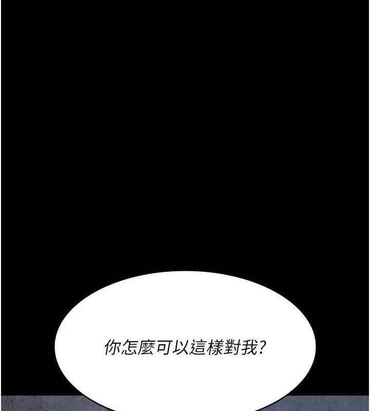 夜间诊疗室第120話-療養身心的樂園♥