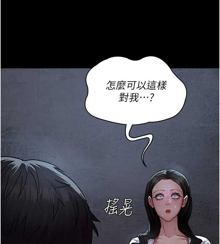 夜间诊疗室第120話-療養身心的樂園♥