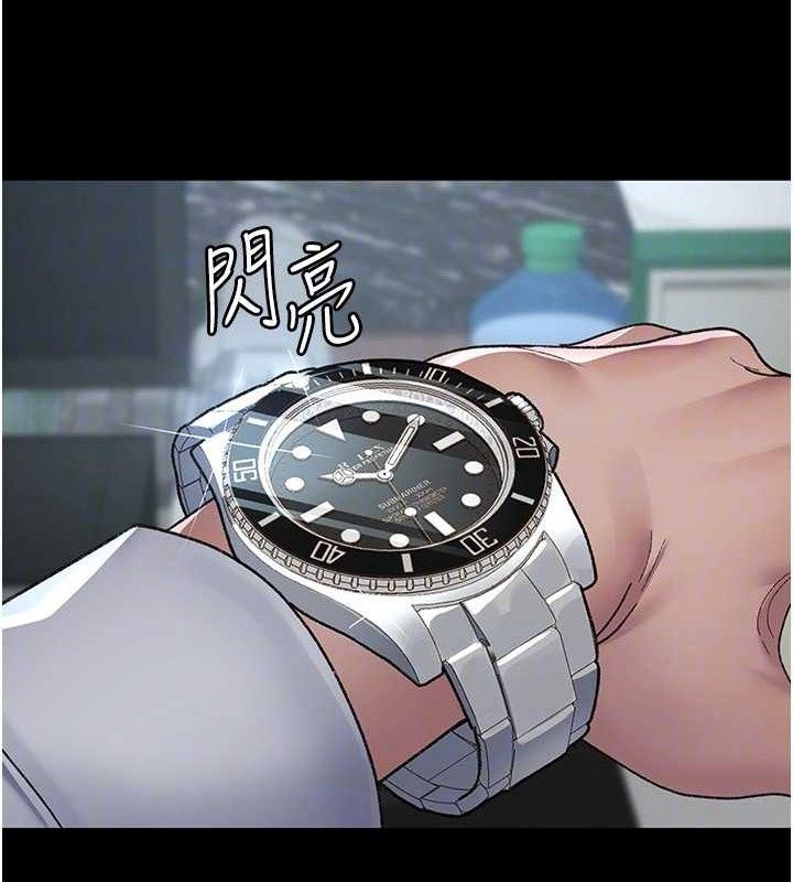 夜间诊疗室第120話-療養身心的樂園♥