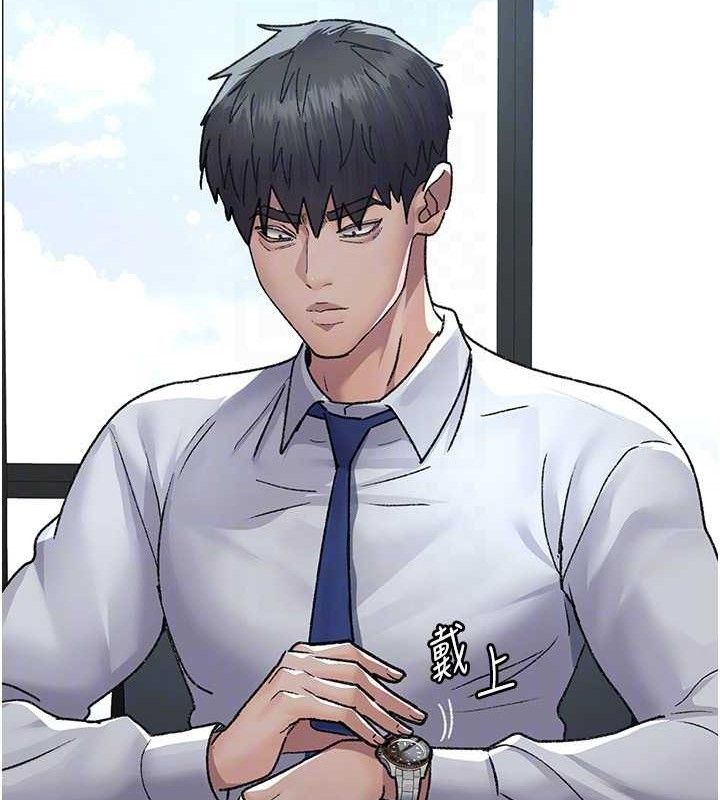 夜间诊疗室第120話-療養身心的樂園♥