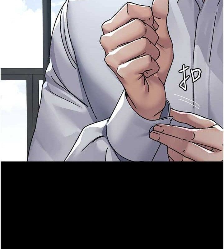 夜间诊疗室第120話-療養身心的樂園♥