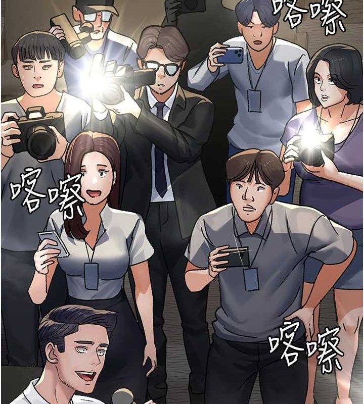 夜间诊疗室第120話-療養身心的樂園♥